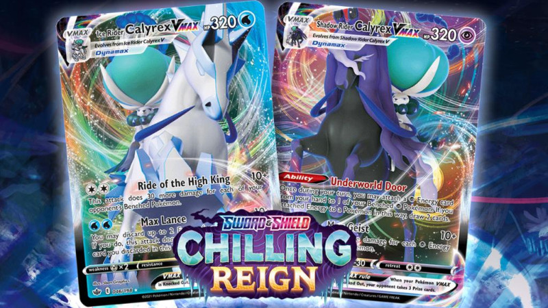 剣と盾から引っ張った最もクールなポケモンカード