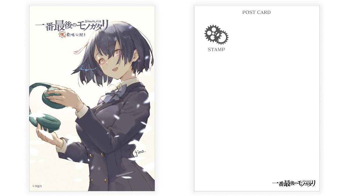 ファンメイドの映画に触発された新しいSinoalice商品