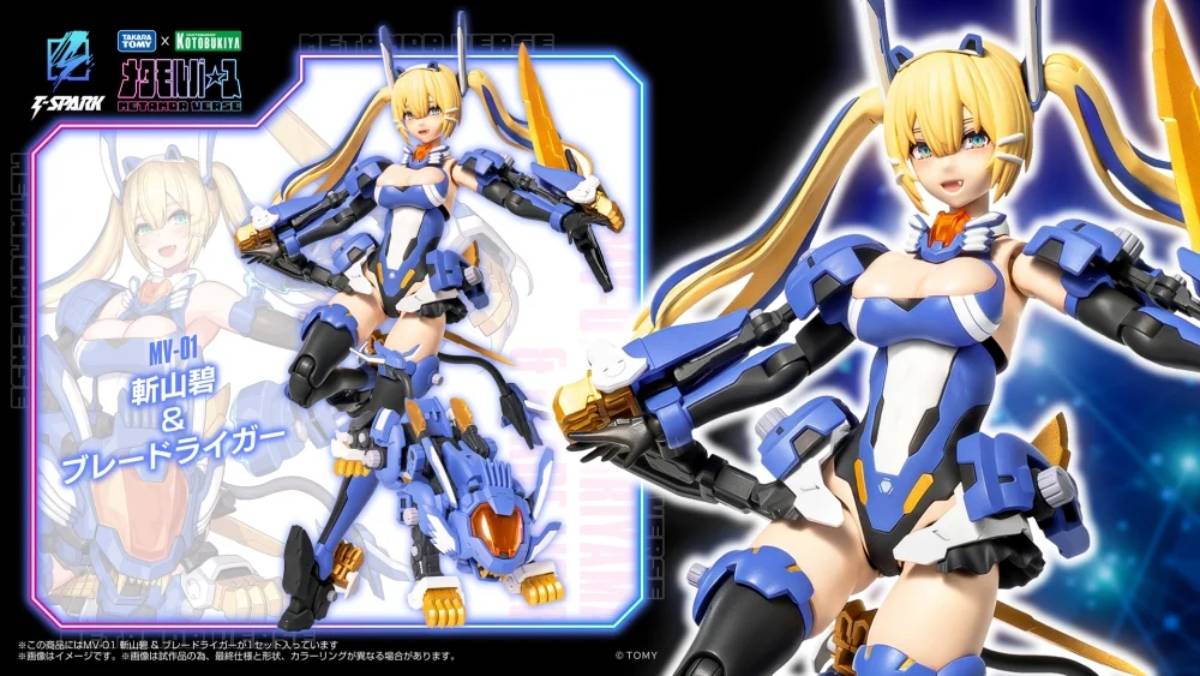 メタモーモーヴァースゾイドモデルキットはブレードライガーを女性に変えます