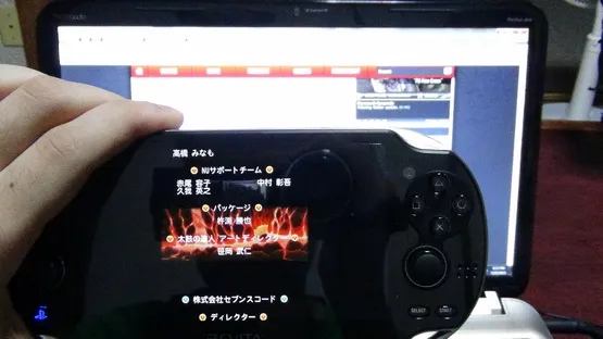 Taiko Drum Master Vitaゲームはスクリーンショットを許可していないので、私は古い学校に行きました