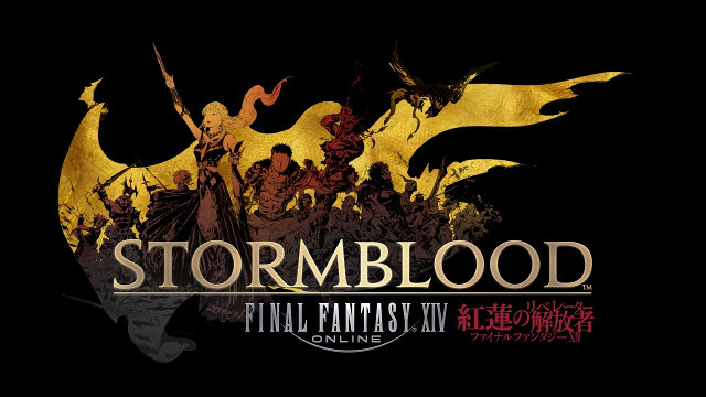 ファイナルファンタジーxivのすべての新しい能力ツールチップのリスト：Stormblood