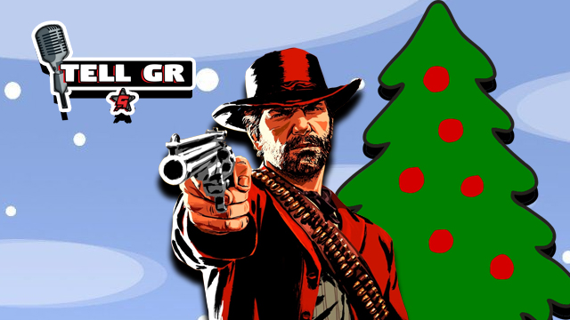 Tell GR：クリスマスにどのようなゲームを手に入れましたか？