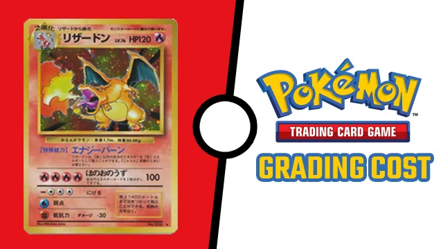 ポケモンカードを採点するのにいくらかかりますか？